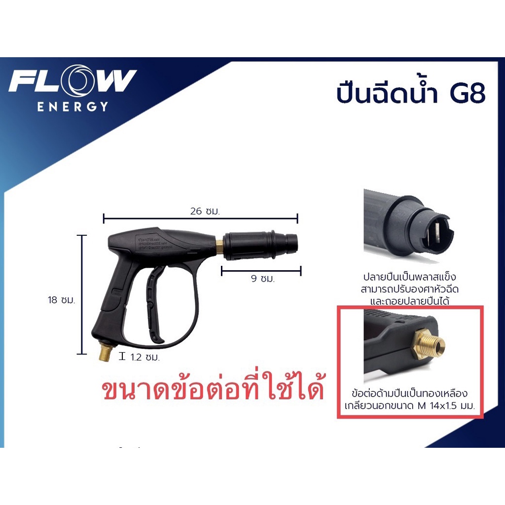 ข้อต่อปืนก้านยาว-ข้อต่อเหล็ก-ยาว-35-ซม-cp016-flow-energy-ข้อต่อปืนก้านยาว-ข้อต่อเหล็ก-ยาว-35-ซม-cp016