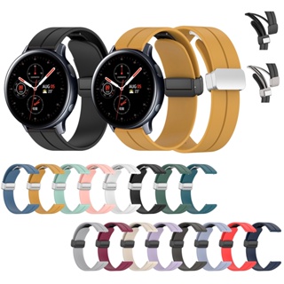 สายนาฬิกาข้อมือซิลิโคน หัวเข็มขัดแม่เหล็ก สําหรับ Samsung Galaxy Watch 42 มม. Samsung Galaxy Watch Active 2