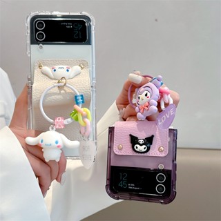 เคสโทรศัพท์มือถือ PC แข็ง ฝาพับ ลายการ์ตูน Kuromi Cinnamoroll สําหรับ Samsung Galaxy Z Flip 3 Z Flip 4 Z Flip 5 ZFlip5 ZFlip4