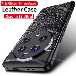 เคสซิลิโคนนิ่ม กันกระแทก สําหรับ Xiaomi 13 Ultra 2023 Xiaomi 13 Xiaomi13 Ultra Lite Pro Xiaomi 13Ultra 5G