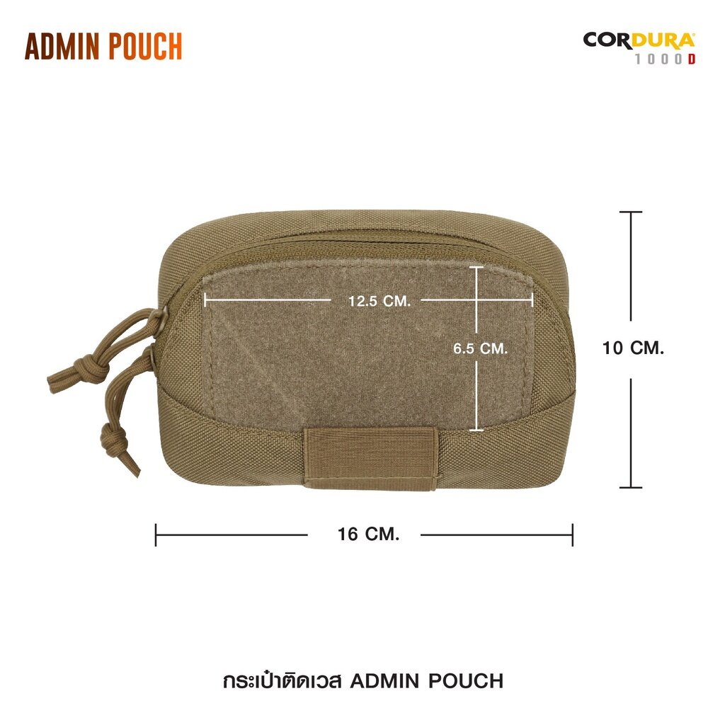 dc655-กระเป๋าติดเวส-admin-pouch