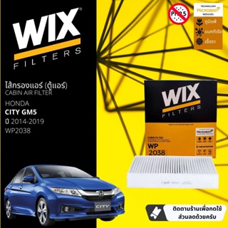 [WIX Filters] ไส้กรองแอร์ ไส้กรองในห้องโดยสาร WP2038 สำหรับ City ปี 2014-2019
