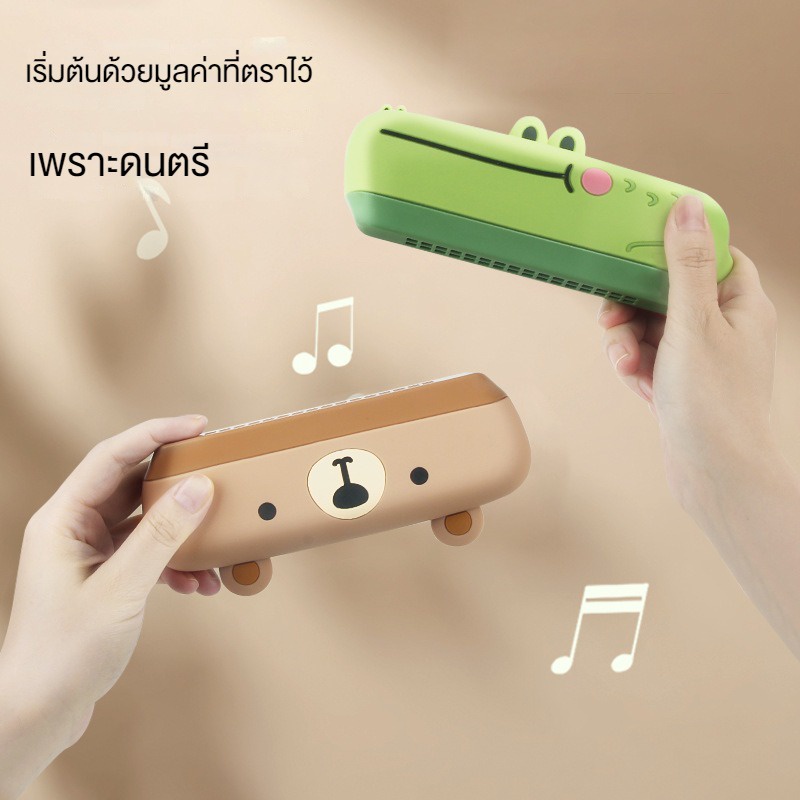 เพลง-เครื่องดนตรีเด็ก-เครื่องดนตรีของเล่น-ดนตรีเด็กของเล่น-เพลงลูกทุ่ง-เพลงเด็ก-ออแกนเด็ก-หีบเพลง