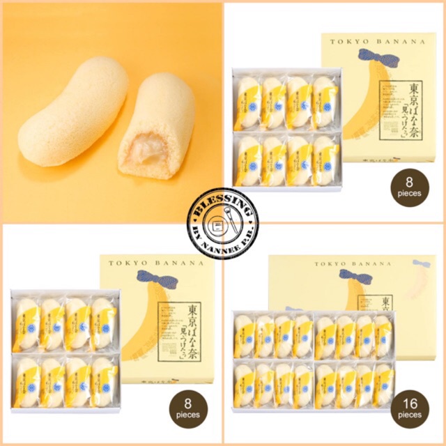 TOKYO BANANA Original Flavor Shopee Thailand