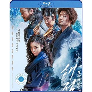 แผ่น Bluray หนังใหม่ The Pirates The Last Royal Treasure (2022) ศึกโจรสลัดชิงสมบัติราชวงศ์ (เสียง Korean /ไทย | ซับ Eng/