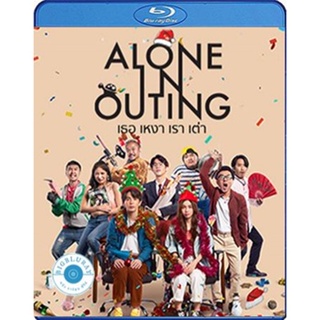 แผ่น Bluray หนังใหม่ Alone in Outing (2022) เธอ เหงา เรา เต่า (เสียง ไทย | ซับ Eng/ไทย) หนัง บลูเรย์