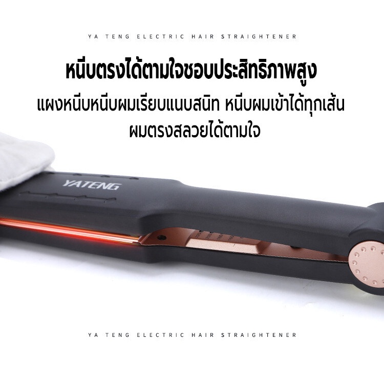 เครื่องหนีบผมไฟฟ้า-ที่หนีบผม-ที่หนีบม้วนผมไฟฟ้า2in1-ปรับได้4ระดับ-ที่หนีบทำผม-ร้อนเร็วใน10วินาที-หนีบผมอย่างมีคุณภาพ