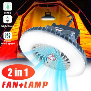 พัดลมแคมป์ปิ้ง พัดลมพกพา USB Camping Fan LED ไฟแคมป์ปิ้ง พัดลมตั้งโต๊ะ พัดลมพกพา พัดลม ปรับ