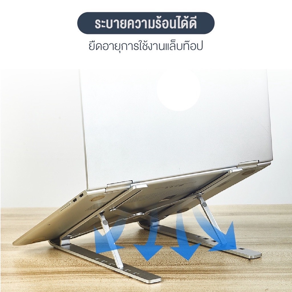 ที่วาง-งานโหละ-พับได้-แข็งแรง-ที่วาง-โน๊ตบุ๊ค-คูลเลอร์-macbook-air-pro-แท็บเล็ตและโทรศัพท์มือถือ-ได้ทุกแบบ-ทุกรุ่น-019