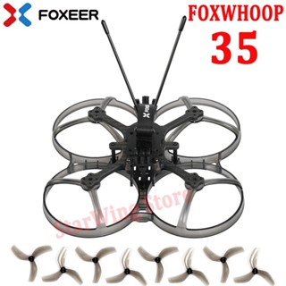 Foxeer Foxwhoop กรอบคาร์บอนไฟเบอร์ T700 35 142 มม. 3.5 นิ้ว สําหรับโดรน FPV Mini Freestyle Vista HD