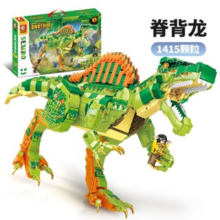 🚚Hot selling🚚จูราสสิกไดโนเสาร์ Spinosaurus รุ่นตัวต่อบล็อกอนุภาคขนาดเล็กประกอบของเล่นเพื่อการศึกษาสำหรับเด็ก