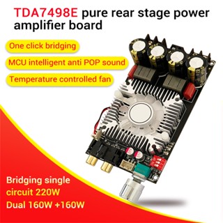 Diymore ZK-1602 TDA7498E บอร์ดขยายเสียงดิจิทัล 160W*160W ช่องคู่ 220W DC15-35V