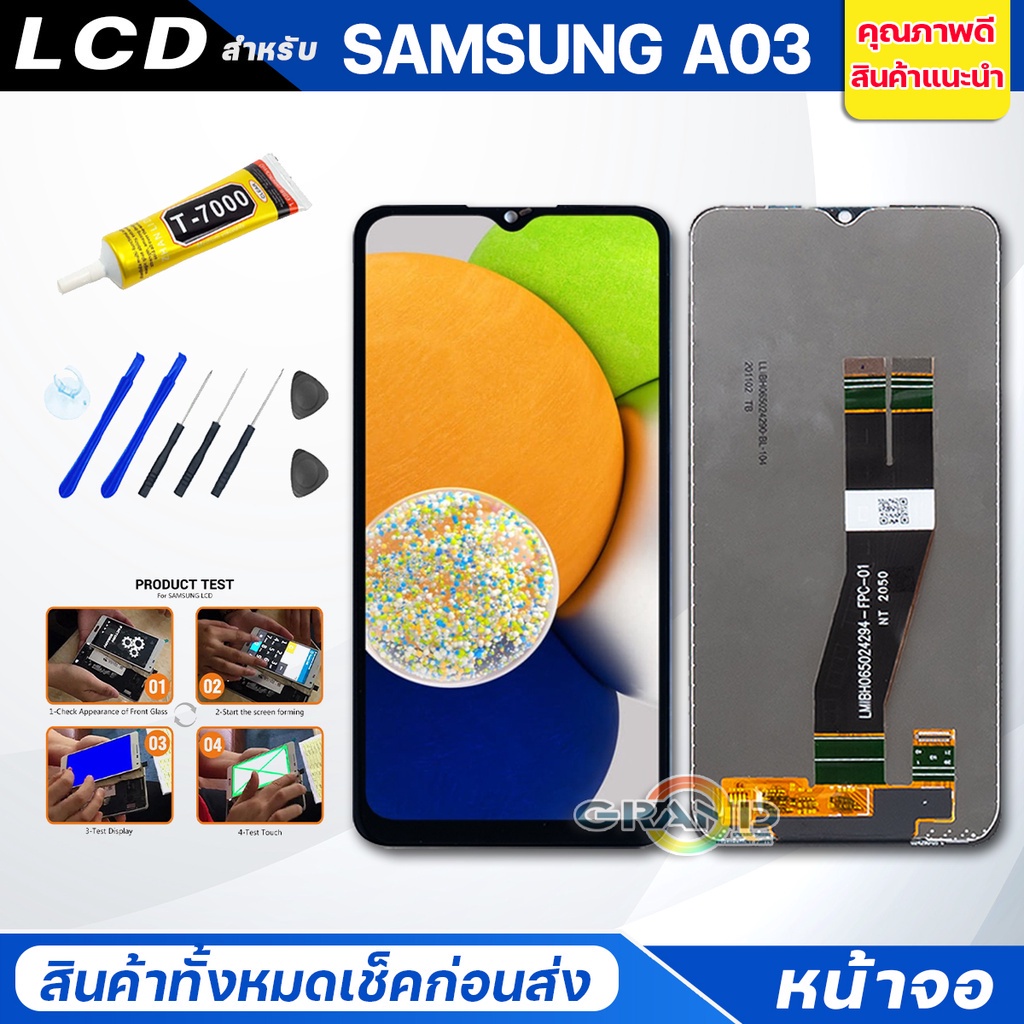 ช้อป Samsung Galaxy A03 ง่าย ๆ บน Shopee | ส.ค. 2026