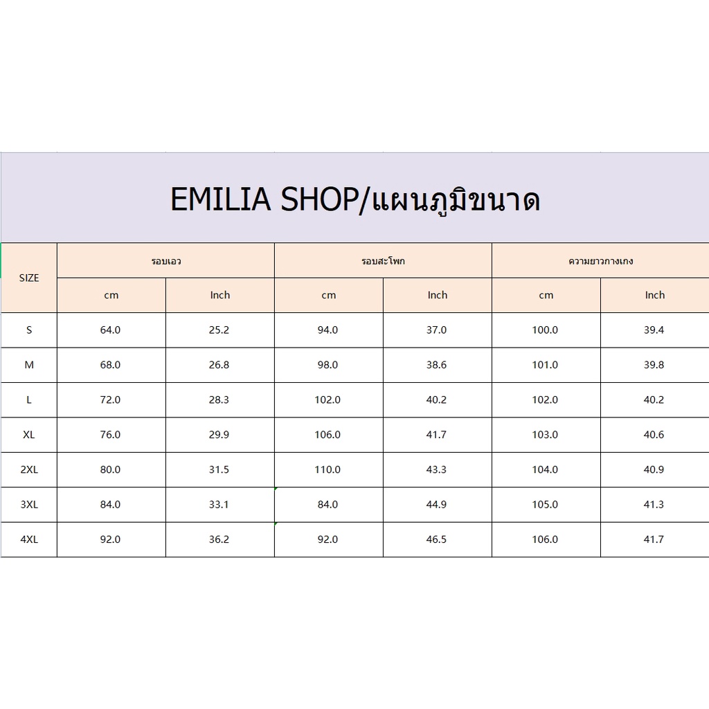 emilia-shop-กางเกงขายาว-กางเกงเอวสูง-ผู้หญิงสไตล์เกาหลี-เสื้อผ้าแฟชั่นผู้หญิง-y2k-2023-ใหม่-a20m08q-0628