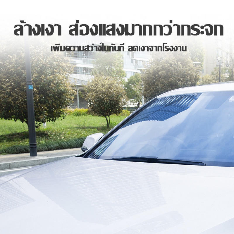 fastcar-แชมพูล้างรถ-น้ำยาล้างรถ-สูตรผสมแวกซ์-3in1-ทั้งล้างและเคลือบเงาในขั้นตอนเดียว-ล้างรถ-e97