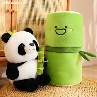 2in1 Panda 25cm Cute Panda With Bamboo Tube Plush Soft Cartoon Animal Panda Bear Stuffed Baby Doll Kids Birthday Gifts