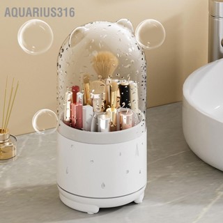 Aquarius316 ภาชนะเก็บแปรงแต่งหน้า 360 องศาหมุนป้องกันฝุ่นฝาใสที่ใส่แปรงแต่งหน้าความจุขนาดใหญ่