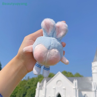 [Beautyupyang] ของเล่นจี้ตุ๊กตากระต่ายน่ารัก 1 ชิ้น