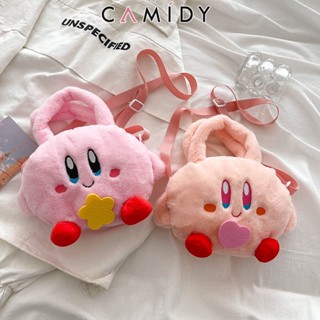 Camidy ญี่ปุ่นนุ่มน่ารักดาว Kirby กระเป๋าถือ กระเป๋าเด็ก ตุ๊กตาตุ๊กตาน่ารัก เกาหลี กระเป๋าสะพายการ์ตูน