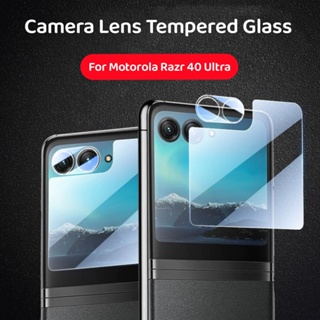 ฟิล์มกระจกนิรภัยกันรอยหน้าจอ ป้องกันเลนส์กล้อง สําหรับ Motorola Razr 40 Ultra 40Ultra Moto Razr40 Ultra