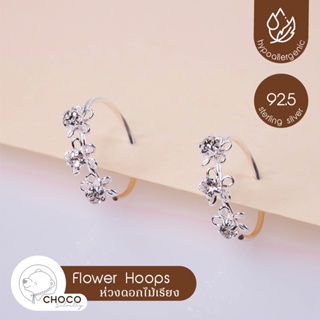S925 ต่างหูห่วงดอกไม้เพชรเรียง CZ Diamond Flower Sterling Silver Earrings