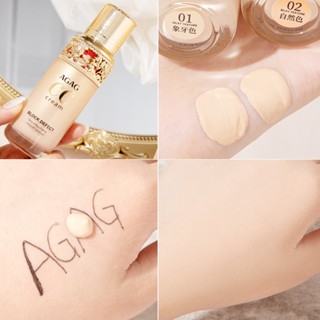 ✨Agag Clear Flawless คอนซีลเลอร์รองพื้น เนื้อลิขวิด ควบคุมความมัน ให้ความชุ่มชื้น ไม่เหนียวติด สําหรับแต่งหน้า