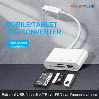 3 In 1 อะแดปเตอร์แปลงการ์ดรีดเดอร์ Type-C OTG การ์ด TF SD แปลงข้อมูล และแท็บเล็ต USB อเนกประสงค์