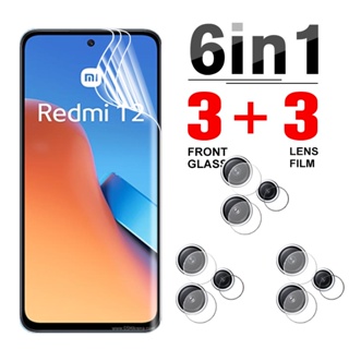 6in1 ฟิล์มไฮโดรเจล กันรอยหน้าจอ แบบนิ่ม เต็มจอ สําหรับ Xiaomi Redmi 12 4G Redmy 12 Redmi12 6.79 นิ้ว