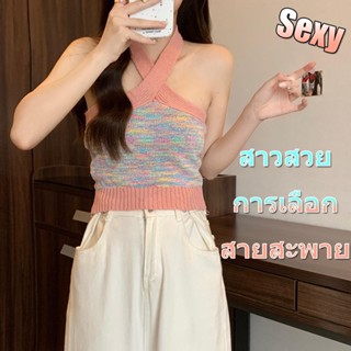 👚Anna👚 เสื้อกั๊ก ถักแบบมีเชือกแขวนค อไขว้สีตัดกัน สำหรับสาวฮอต เสื้อตัวสั้นแขนกุดใส่ด้านนอกสำหรับ รุ้ง59003