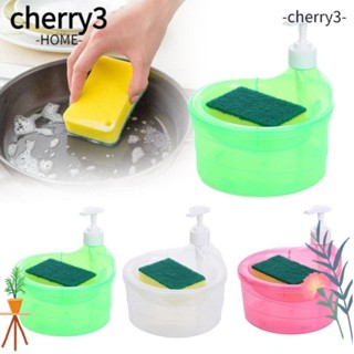 Cherry3 ขวดจ่ายสบู่อัตโนมัติ พร้อมฟองน้ําพลาสติก สําหรับอ่างล้างจาน