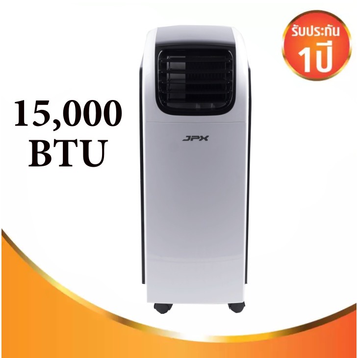 สุดยอดนวัตกรรม-แอร์เคลื่อนที่-15-000-btu-ยี่ห้อ-jpx-รับประกันเครื่อง-1-ปี