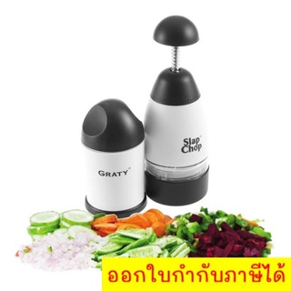【Ready stock】 Garlic Triturator Food Chopper Slap Chop Fruit Vegetable Grater Kitchen Accessories