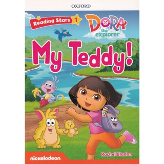 (Arnplern) : หนังสือ Reading Stars 1 : Dora the Explorer : My Teddy! (P)