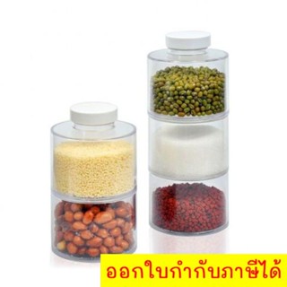 Spice tower ขวดใส่เครื่องปรุงและเครื่องเทศต่างๆ  6 ชั้น