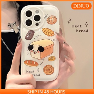 เคสโทรศัพท์มือถือ ลายขนมปัง สุนัข สําหรับ Iphone 15 14promax 13 12 11 XR XS X XSMAX 7 8PLUS DINUO