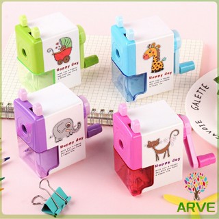 ARVE เครื่องเหลาดินสอ สุดน่ารัก กบเหลาดินสอ  Pencil Sharpener