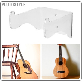 PLUTOSTYLE ที่แขวนกีตาร์ติดผนังอเนกประสงค์ตะขอแขวนกีตาร์อะคริลิกใสสำหรับกีตาร์ไวโอลิน Erhu Ukulele