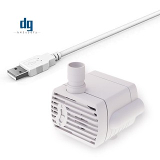 เครื่องปั๊มน้ําพุ เสียงเงียบพิเศษ DC5V USB สําหรับสัตว์เลี้ยง