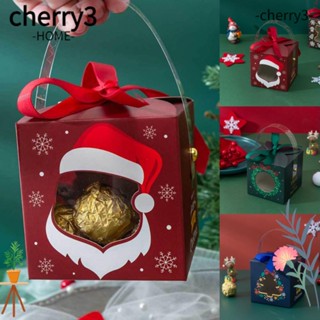 Cherry3 ถุงกระดาษใส่ช็อคโกแลต ของขวัญคริสต์มาส DIY 5 ชิ้น