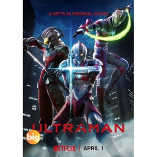 แผ่น DVD หนังใหม่ Ultraman Season 1-2 อุลตร้าแมน DVD ปี1/3แผ่น ปี2/2แผ่น เสียงไทย (เสียง ญี่ปุ่น/ไทย/อังกฤษ | ซับ ไทย/อั