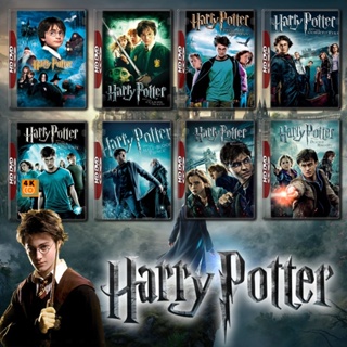 หนัง Bluray ออก ใหม่ Harry Potter (รวม 8 ภาค) Bluray Master เสียงไทย (เสียง ไทย/อังกฤษ | ซับ ไทย/อังกฤษ) Blu-ray บลูเรย์
