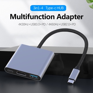 3in1 อะแดปเตอร์ฮับ Type-C เป็น HDMI 4K PD USB 3.0 C USB-C อเนกประสงค์ สําหรับแล็ปท็อป โทรศัพท์ แท็บเล็ต