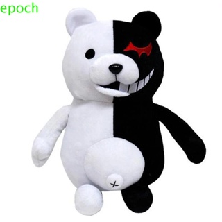 Epoch Dangan Ronpa Super Danganronpa ตุ๊กตาหมีขาว ดํา สําหรับเด็ก