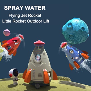 ของเล่นจรวดแรงดันน้ำ WATER ROCKET จรวดบิน สปริงเกลอร์ฉีดน้ำแรงดันน้ำ ของเล่นกลางแจ้ง ** ไม่ได้แถมสายยาง **