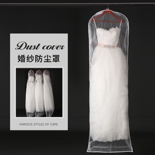 Spot second hair #1.8 m double-sided transparent glass yarn trailing wedding dress dust cover lengthened widened wedding dress dust cover 8cc