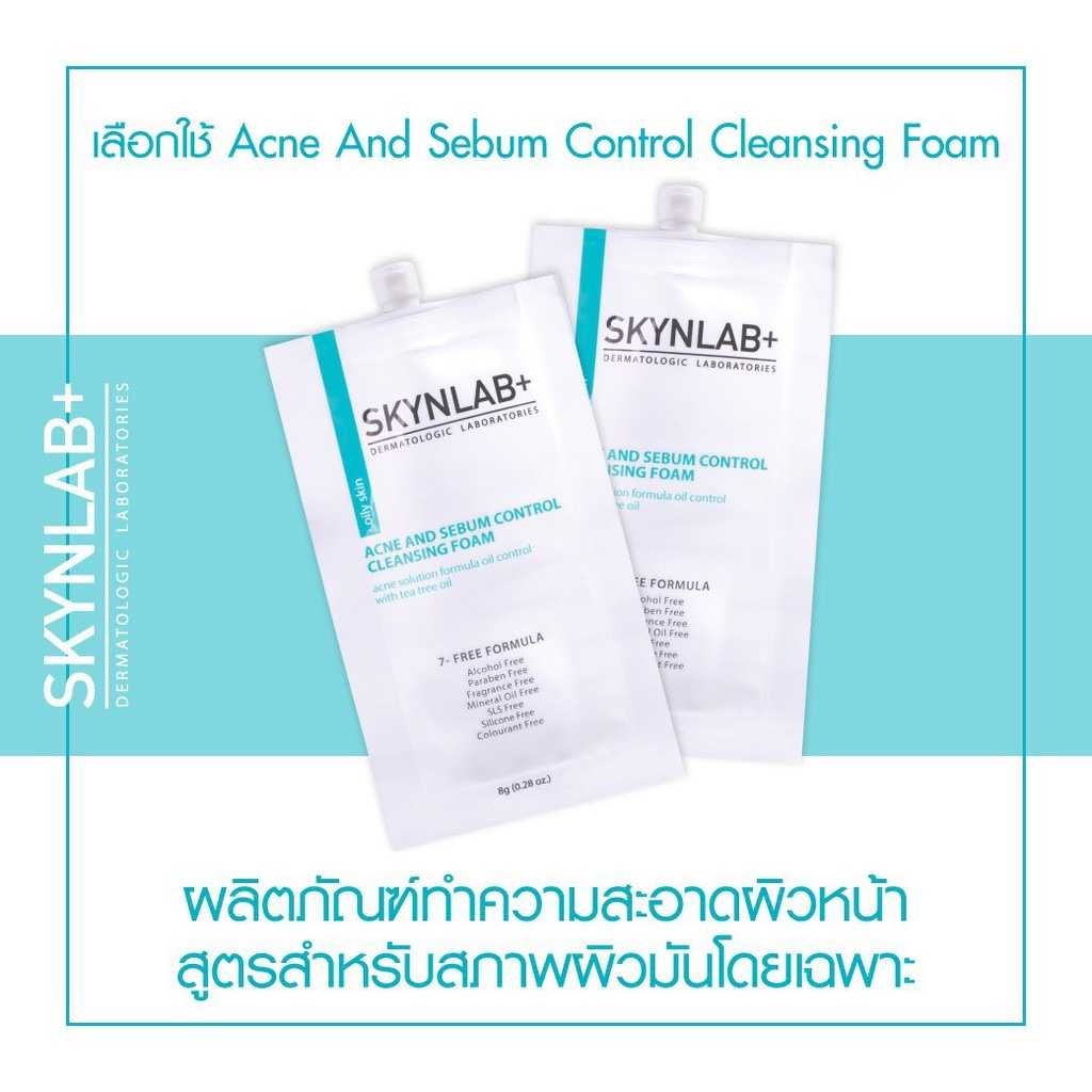 โฟมล้างหน้า-สกินแลป-รักษาสิว-คุมมัน-skynlab-acne-and-sebum-control-cleansing-foam-กล่อง-6-ซอง