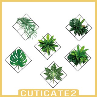 [Cuticate2] สติกเกอร์ ลายศิลปะ 3D DIY สําหรับติดตกแต่งผนังบ้าน ห้องนั่งเล่น