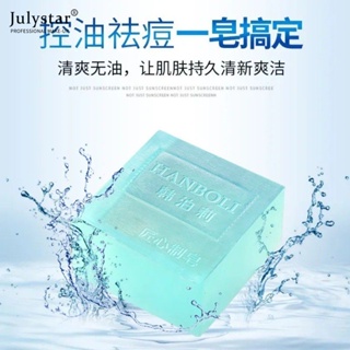 JULYSTAR Hanboli Cologne Men&#39;s Fragrance Handmade Soap Cleansing Face Soap Oil Control Moisturizing Soap