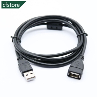 Cfstore สายเคเบิลต่อขยาย USB 2.0 0.6 ม. 1 ม. 1.5 ม. ความเร็วสูง J9K4