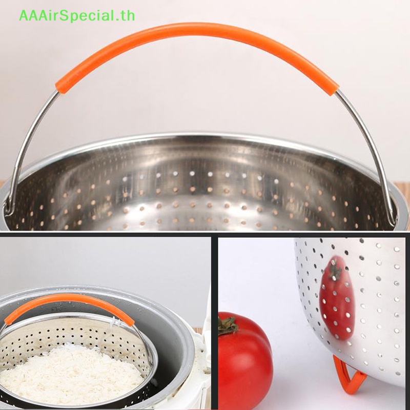 aaairspecial-ตะกร้านึ่งสเตนเลส-อุปกรณ์เสริมหม้อนึ่ง-3-6-8-qt-th